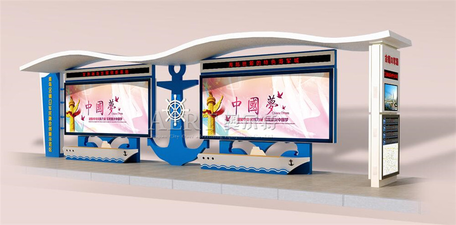 安徽智能候車亭