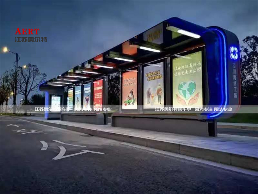 智能公交候車（chē）亭