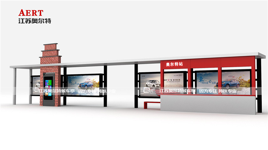 新款智能仿古公交站台