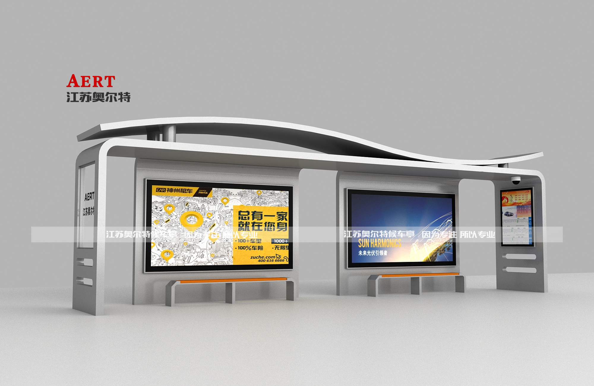 新款(kuǎn)雙港灣公(gōng)交候車亭