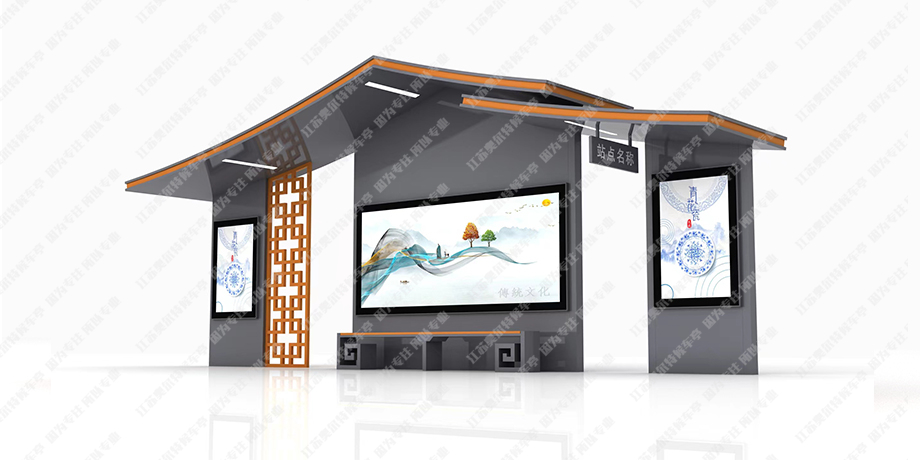 宿遷候車亭廠(chǎng)家