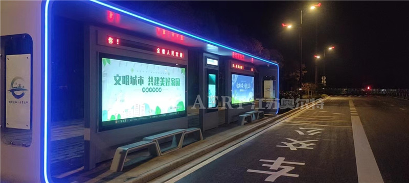 智能公（gōng）交站（zhàn）台是彩虹之光它可以照亮回家的方向！