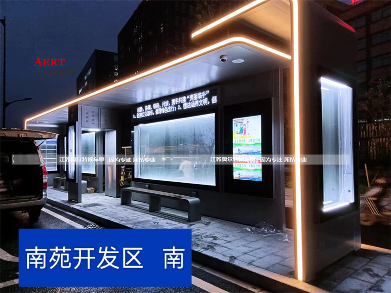 智能公交候車（chē）亭，便民服務老百姓的小亭子