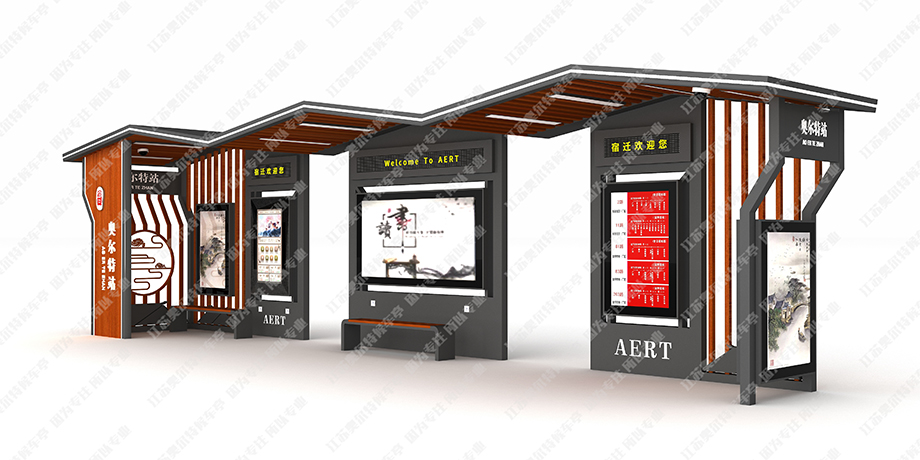 宿遷候車亭廠家