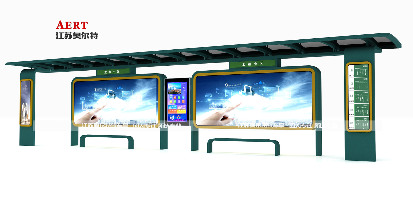 浙江台州(zhōu)智能候車亭廠家
