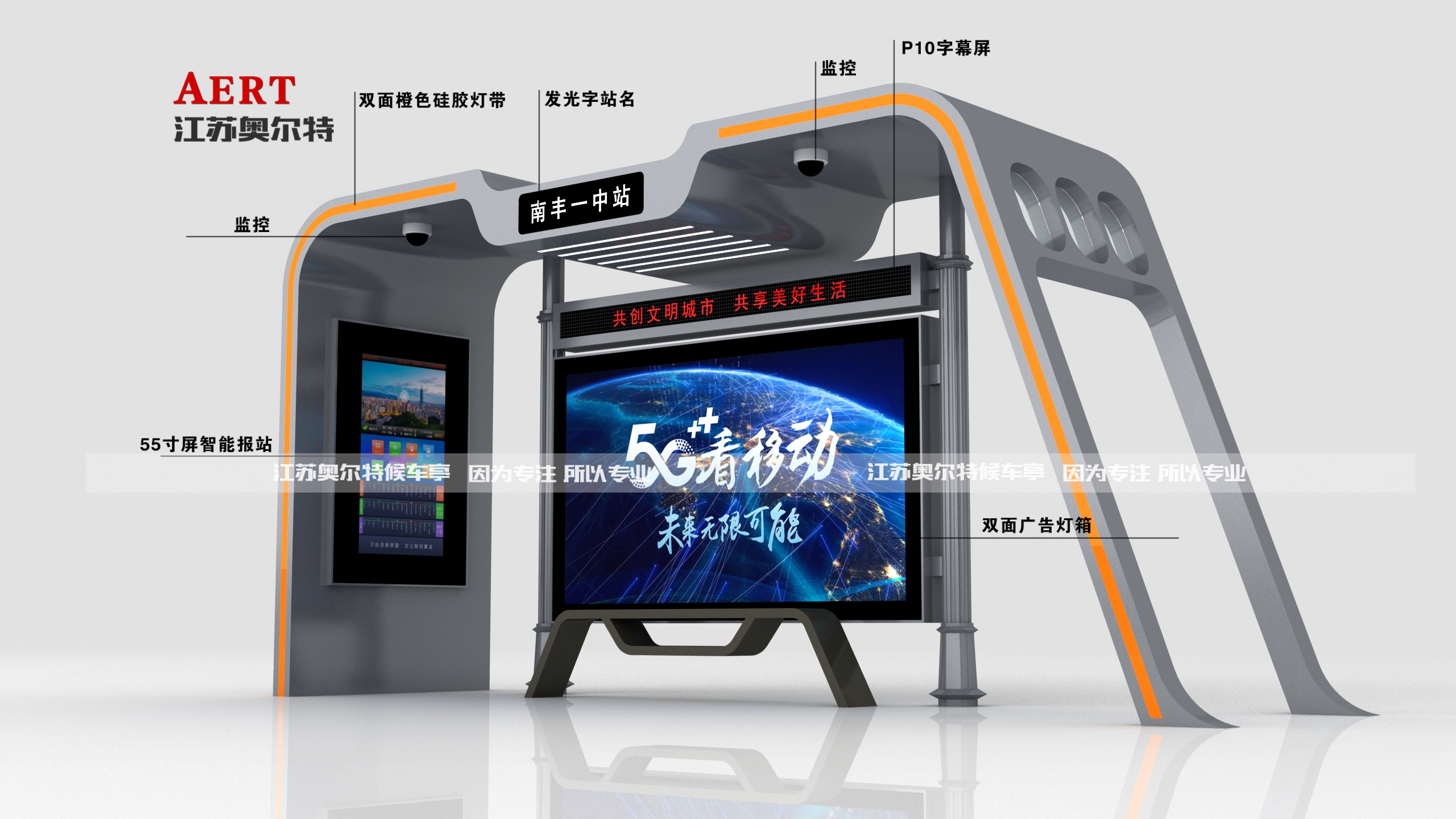 宿遷候車亭廠家