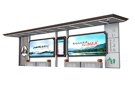 智能（néng）語音報站公交站牌