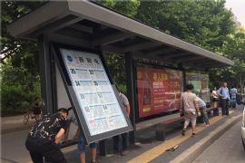 公交候車亭提倡“綠色出行，低碳環保”