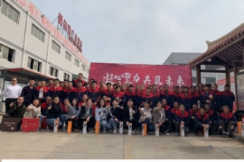 2019年香蕉丝瓜草莓秋葵小猪IOS污集團舉（jǔ）辦了“拔河比賽（sài）”