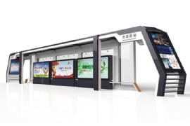 新型公交候車亭更加（jiā）節（jiē）能環保
