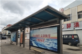 當公交候車亭遇上“六一兒童節”