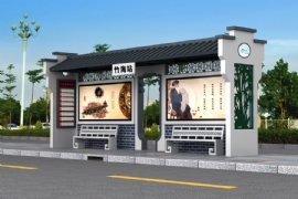 仿古（gǔ）候車亭（tíng）結合現代元（yuán）素（sù）打造出別樣風情