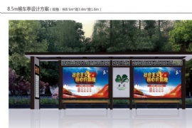 公交候車（chē）亭如何融入（rù）仿古設（shè）計元素？