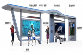 文明建設城市公交候車亭與公益廣告相輔相成（chéng）