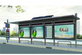 太陽能候車亭營造低碳綠色城市做貢獻