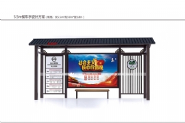 仿古候（hòu）車亭為城市增加亮點