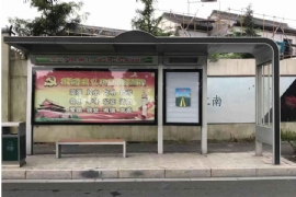 鄉鎮候車亭（tíng）是新農村建設中的（de）基（jī）礎設施布局的關鍵