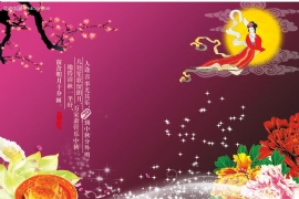 候車亭（tíng）廠家（jiā）“奧（ào）爾特”恭祝大家中秋節快樂！