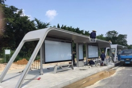 候車亭頂棚（péng）材料怎麽（me）選擇，候車亭廠家為您詳細（xì）介紹