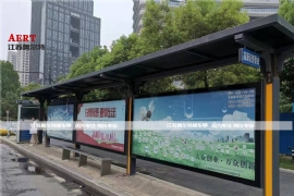 安（ān）徽省（shěng）合肥市近期改建了一批（pī）新（xīn）款公交（jiāo）候車亭項目