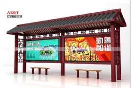 仿古公交（jiāo）站牌成為城（chéng）市或景區的重要標誌