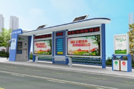 太陽能候車亭的優勢有哪些