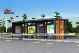 仿古候車亭韻（yùn）味十足別具（jù）特色