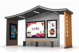 公交站台（tái）設計 ”你來定義“