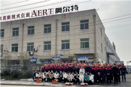 2022 開（kāi）工（gōng）大吉（jí）