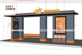 浙江温州鹿城（chéng）智能站台案例