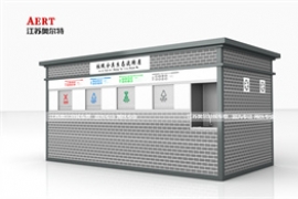 福建漳州智能（néng）垃圾（jī）房发（fā）货案例