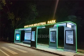 又（yòu）一款高大上智能（néng）候车（chē）亭安装完成