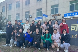 正月（yuè）初八 開工大吉