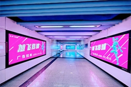 地鐵軌行區燈箱組成部（bù）分