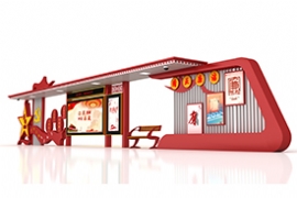 奧（ào）爾特設計篇-紅色文化款公交（jiāo）候（hòu）車亭