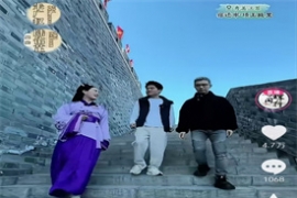 與輝同行 宿遷行 歡迎來大美宿遷 嚐宿遷美酒