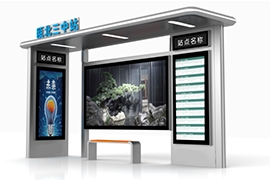 河北公交候車亭生（shēng）產案例