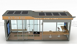 光伏板：給公交候（hòu）車亭裝上“能源心髒”