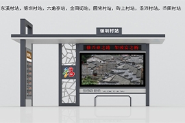 江西吉安智慧公交站台發（fā）貨案例