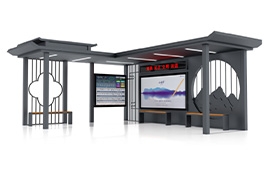 新中式仿古（gǔ）候车（chē）亭：好看 更好用（yòng）