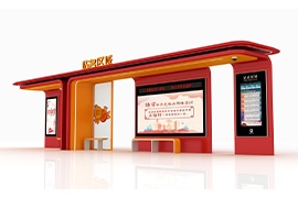 一（yī）座智（zhì）慧公交车站台  一种生活态度