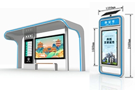 準格爾50套智能公交候車亭批量發貨（huò）