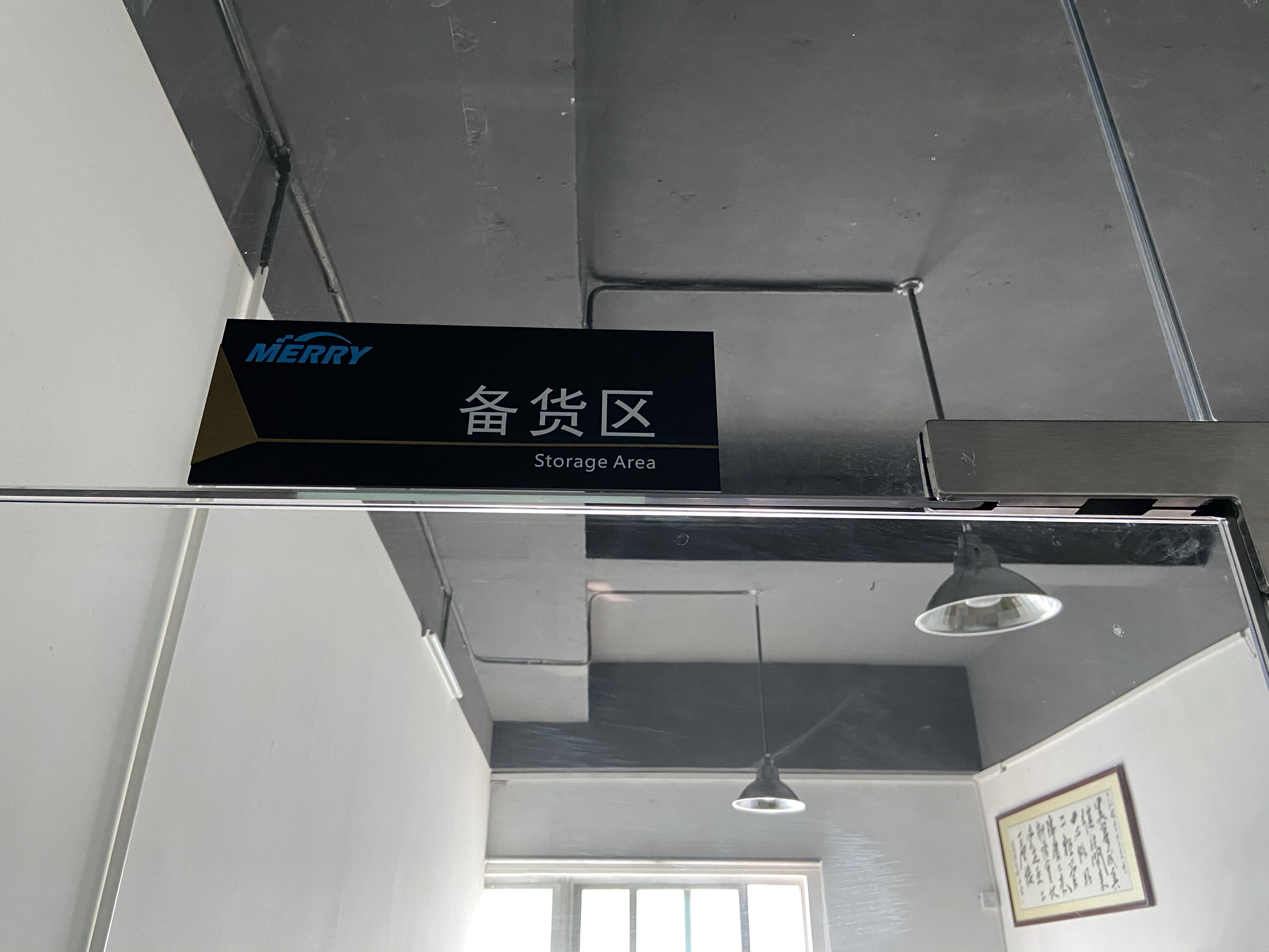 羞羞视频入口庫存展示-備貨區