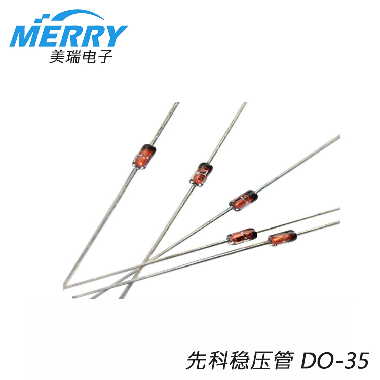 5.1V 0.5W 1/2W DO-35穩壓管（guǎn）BZX55C5V1