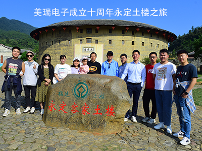 羞羞视频入口電子成立（lì）十周年