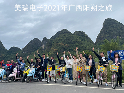 羞羞视频入口電子2021年廣西陽朔之旅