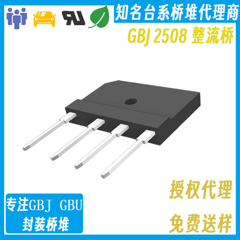 虹揚整流（liú）橋（qiáo）堆在設計電源時的選型要點總結-羞羞视频入口電子