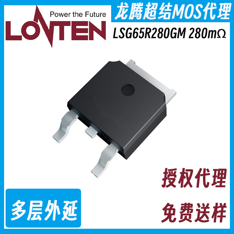 一文看懂超結MOSFET的定義和優勢-羞羞视频入口電子