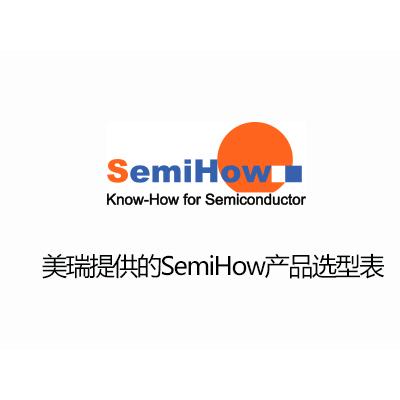 semiHow CoolMOS產品選型表（biǎo）
