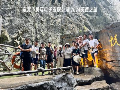 羞羞视频入口電子2024英德之（zhī）旅